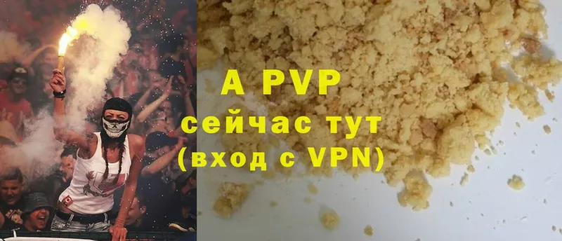 наркота  Владивосток  Alfa_PVP крисы CK 