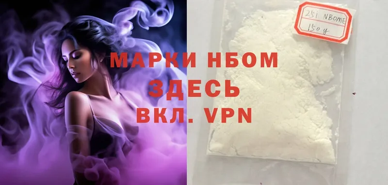 где купить   Владивосток  Марки NBOMe 1500мкг 